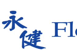 永健會計師事務所 - 尖沙咀