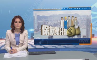 CE-SALARY-200512-14