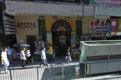 凱達會計師行有限公司